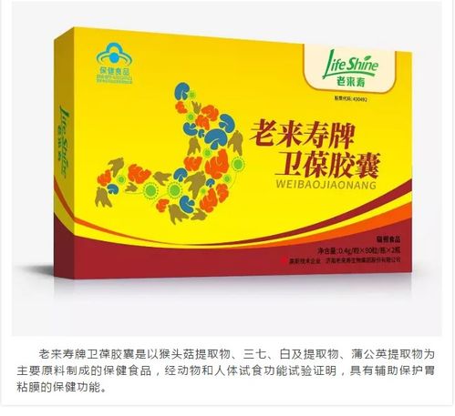 保健食品“五進(jìn)”專項(xiàng)科普宣傳活動(dòng)——我們?cè)谛袆?dòng)