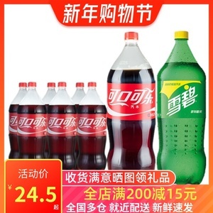 雪碧大桶批發 開啟清涼商機，暢享批零雙贏