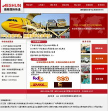建站好幫手 廣州簡美網絡科技與美幫科技的協同力量