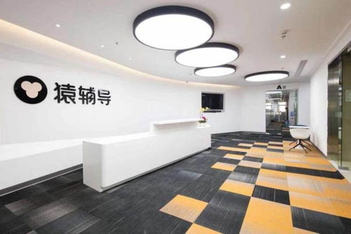 猿輔導如何成為全球一級市場top1的教育科技公司——美幫科技的賦能之道